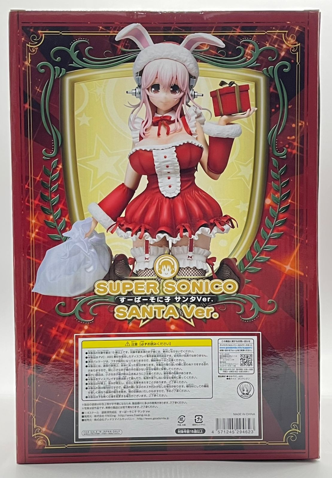 未開封】NITRO SUPER SONIC すーぱーそに子 サンタVer 1/4スケール