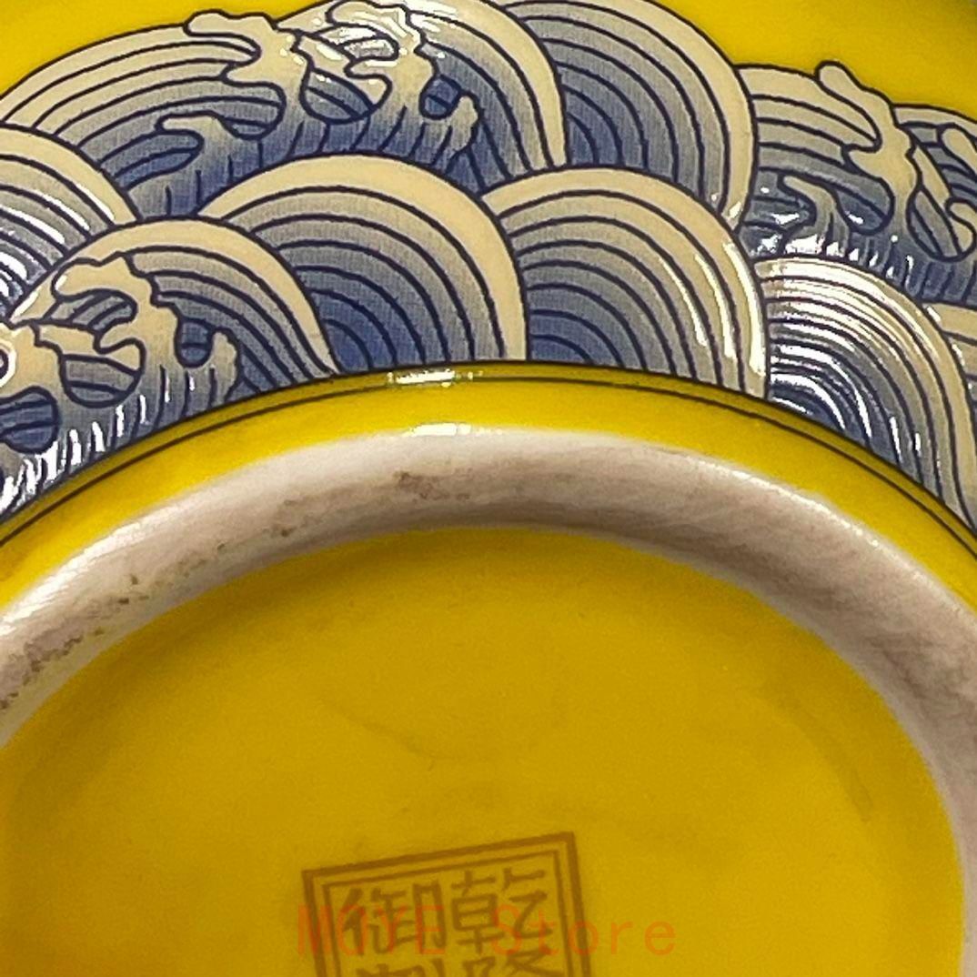 清乾隆黄釉海水竜紋 筆箱 花瓶 景徳鎮 陶磁器 装飾品 工芸品美術品