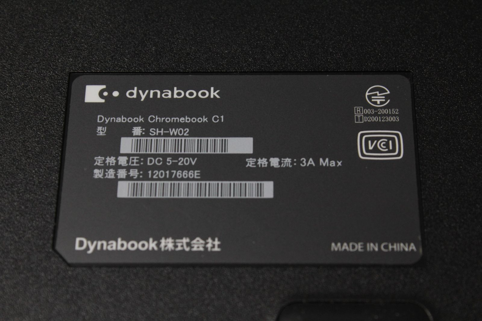 Dynabook Chromebook
