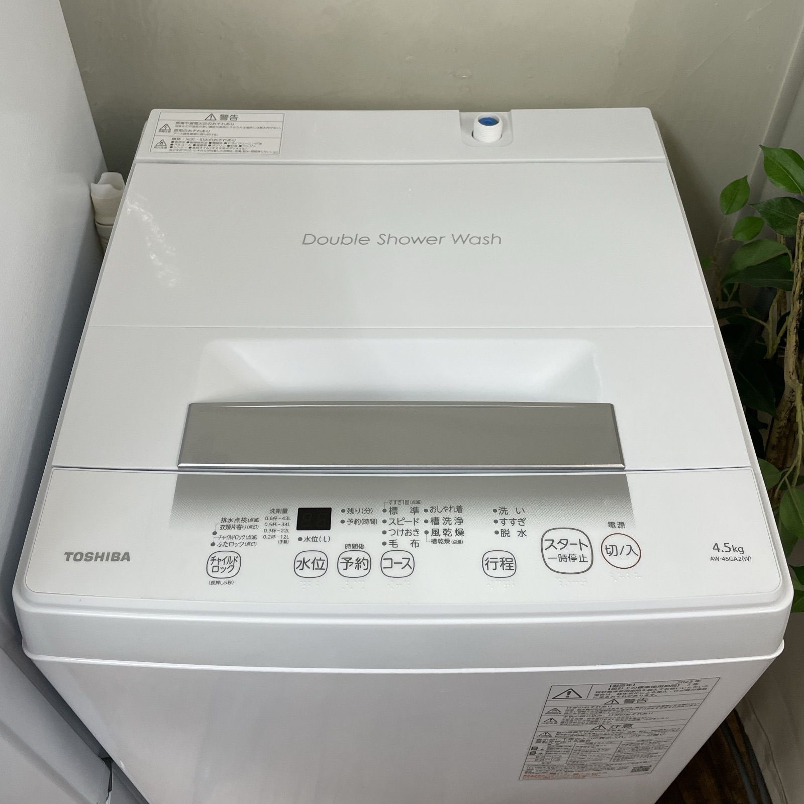 メーカー 冷蔵庫