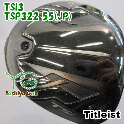 ドライバー タイトリスト TSi 3 TSP 322 55 JP TourS 8 139741