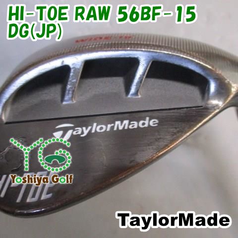 ウェッジ テーラーメイド HI TOE RAW 56 BF 15 DG JP S 200 138931
