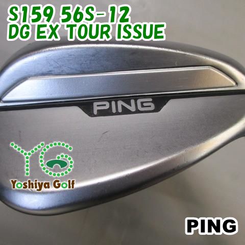 ウェッジ ピン S 159 56 12 DG EX TOUR ISSUE 200 138700