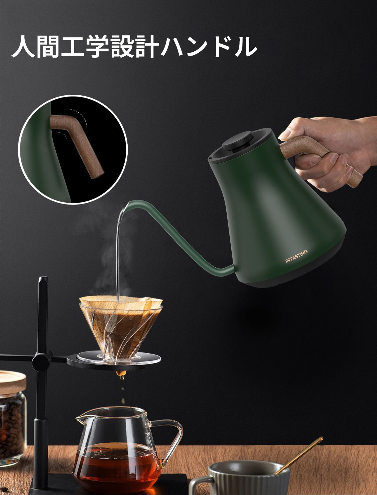 電気ケトル コーヒー 1° C単位の精密調節 ドリップ コーヒーポット 細口ドリップ LED表示パネル 電気ポット ポット 保温機能 空焚き防止 コンパクト0 9 L 1200 W 新年 プレゼント用 グリーン 木のハンドル