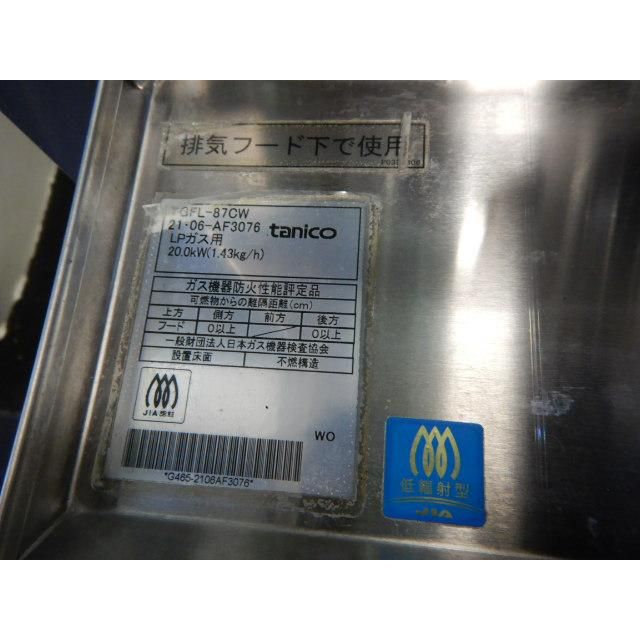 2槽 フライヤー