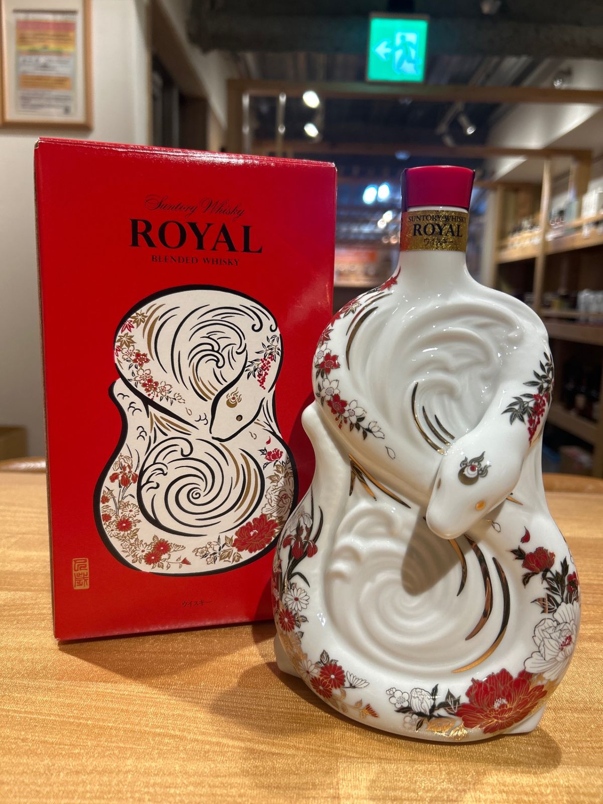 ローヤル 巳歳 干支ボトル 600ml [サントリー ウイスキー 日本] - メルカリ