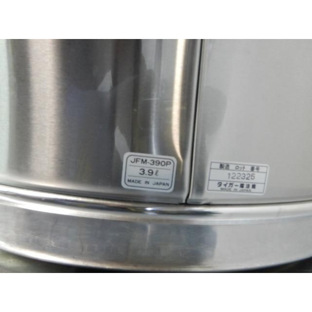 タイガー 電気を使わない ステンレス 保温 ジャー JFM-390P ストア 2.2