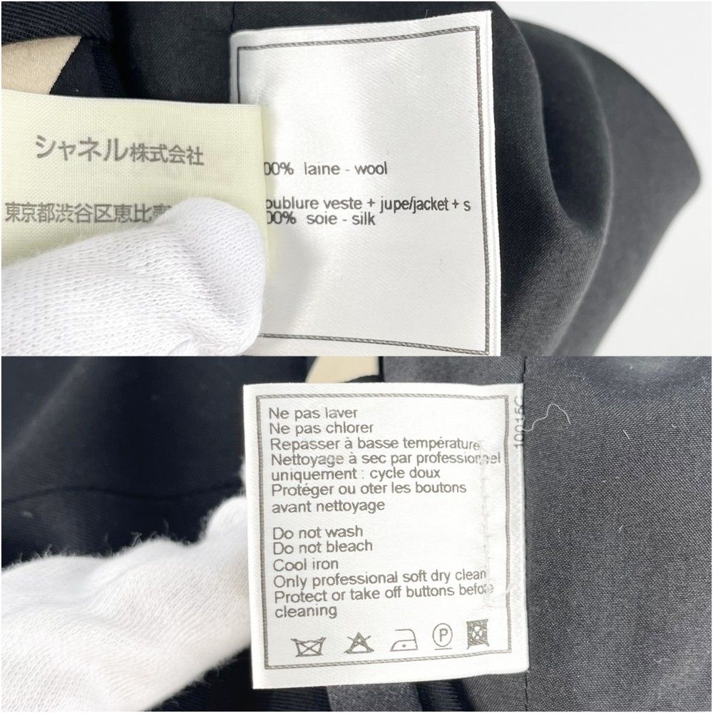 シャネル ジャケット レディース ココマーク ココボタン アウター