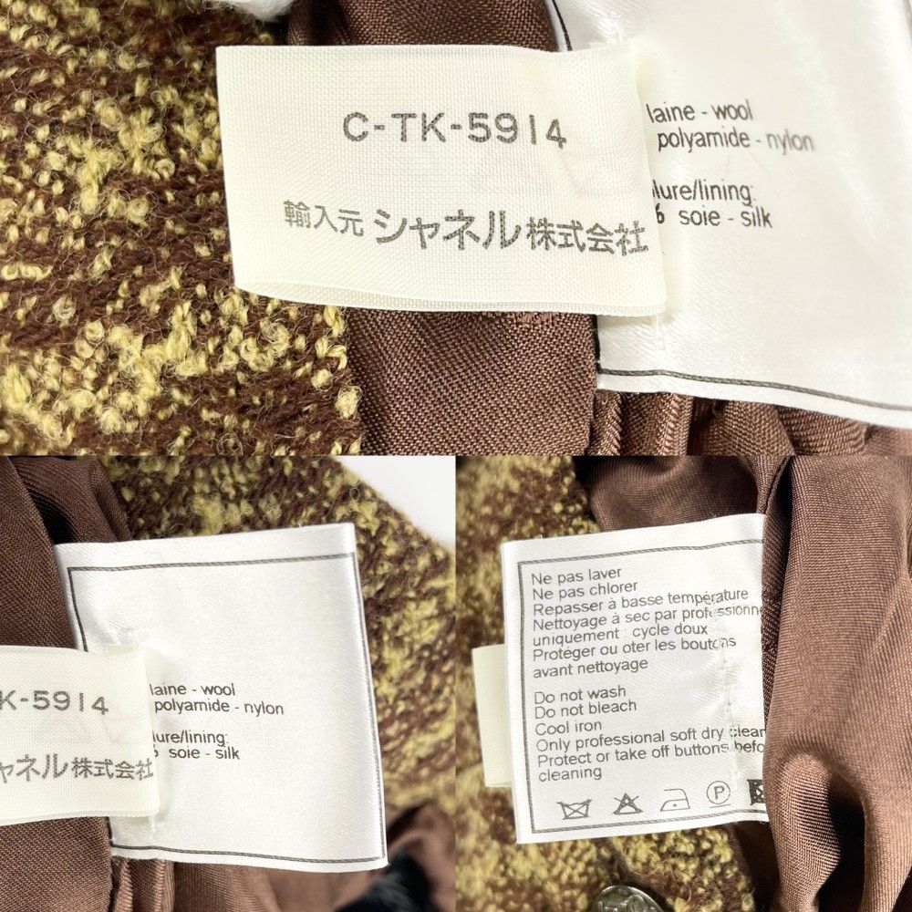  シャネル パンツ レディース ツイード ボトムス ズボン アパレル ヴィンテージ 服 CHANEL 36 ブラウン系 ガンメタル金具 ウール ナイロン シルク 秋 冬 1997年 品 その他 パンツ