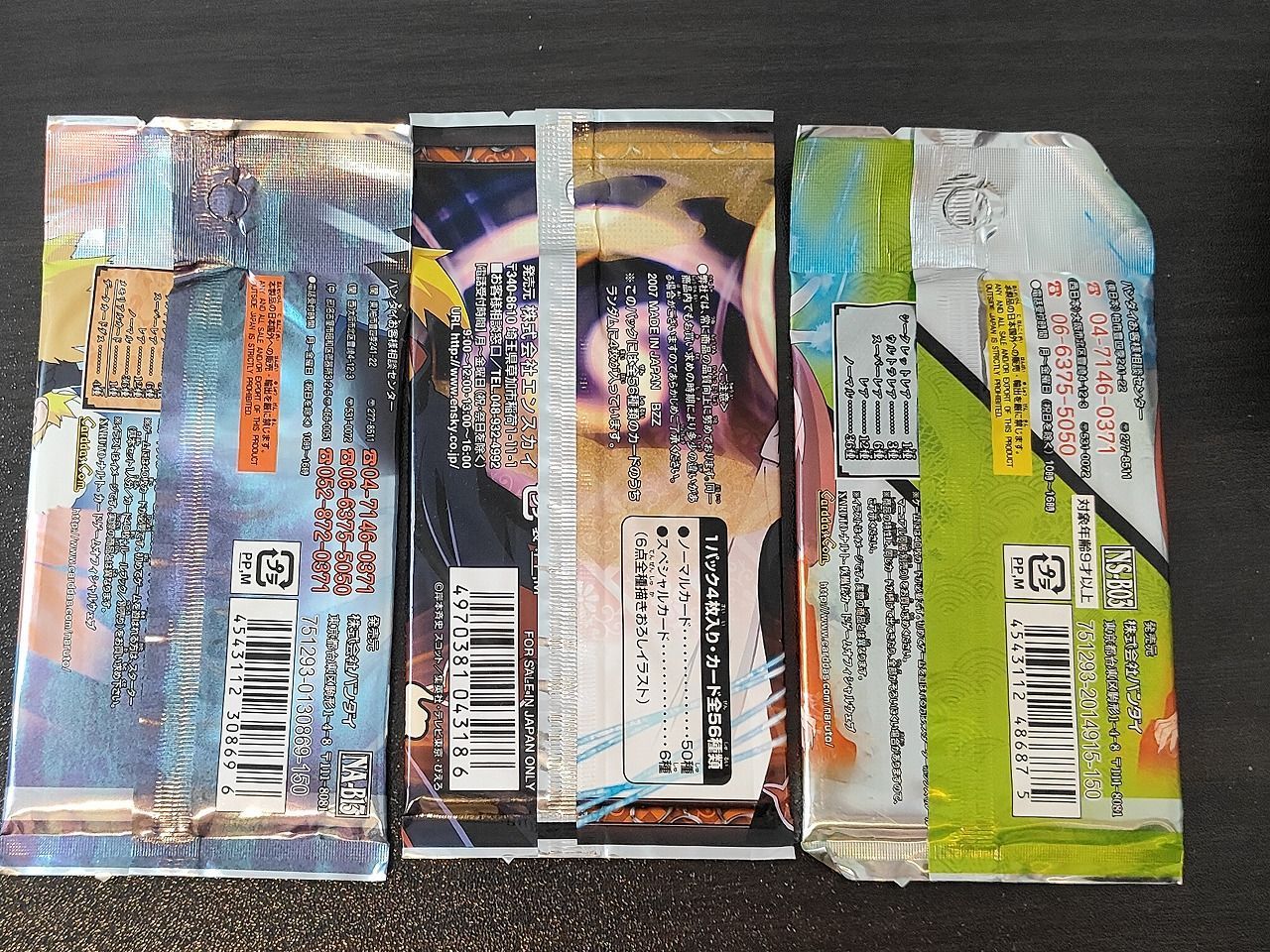 fym19 【未開封】NARUTO ナルト カードゲーム 巻ノ十三 疾風伝 第三幕