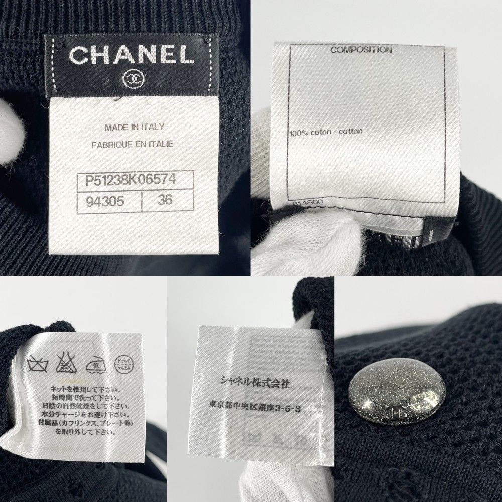 ミニスカート メッシュ