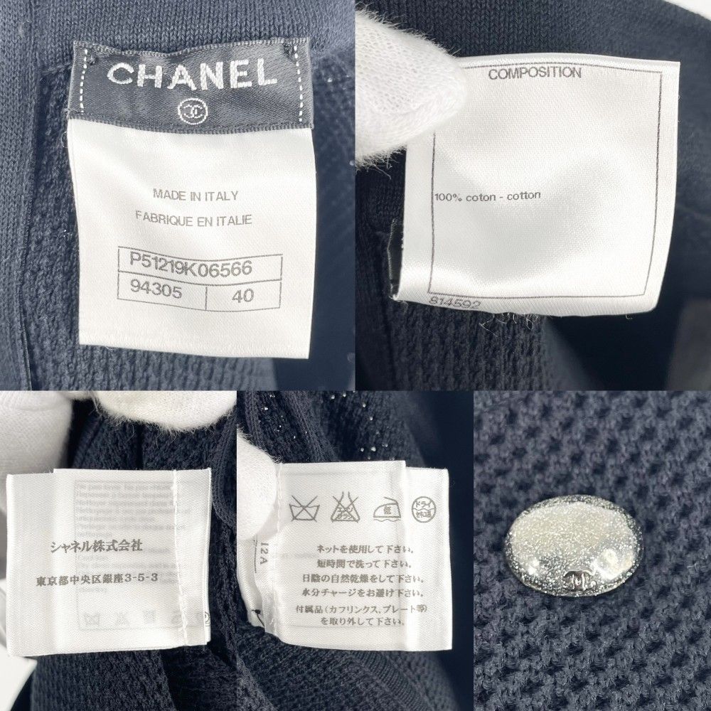  シャネル セットアップ レディース アパレル 服 タンクトップ ミニスカート メッシュ CHANEL 40 ブラック 黒 コットン 夏 品 その他 その他