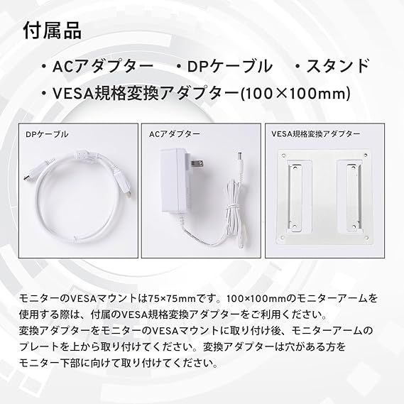 ジャンク品】 Pixio PX278WAVEW 液晶ディスプレイ PX278WAVEW 27インチ