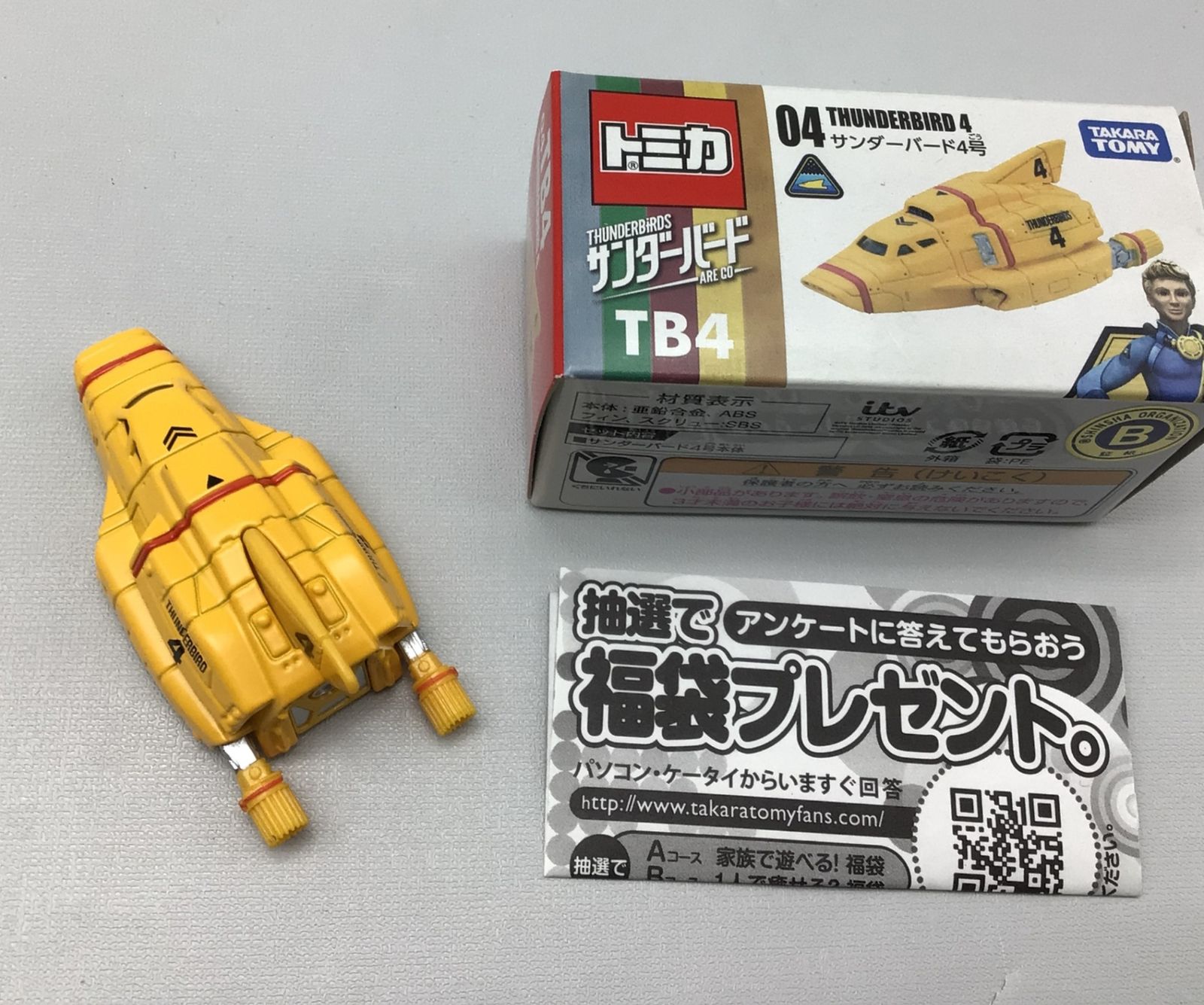 12229 【開封美品】トミカ サンダーバード THUNDERBIRDS ARE GO 01〜10