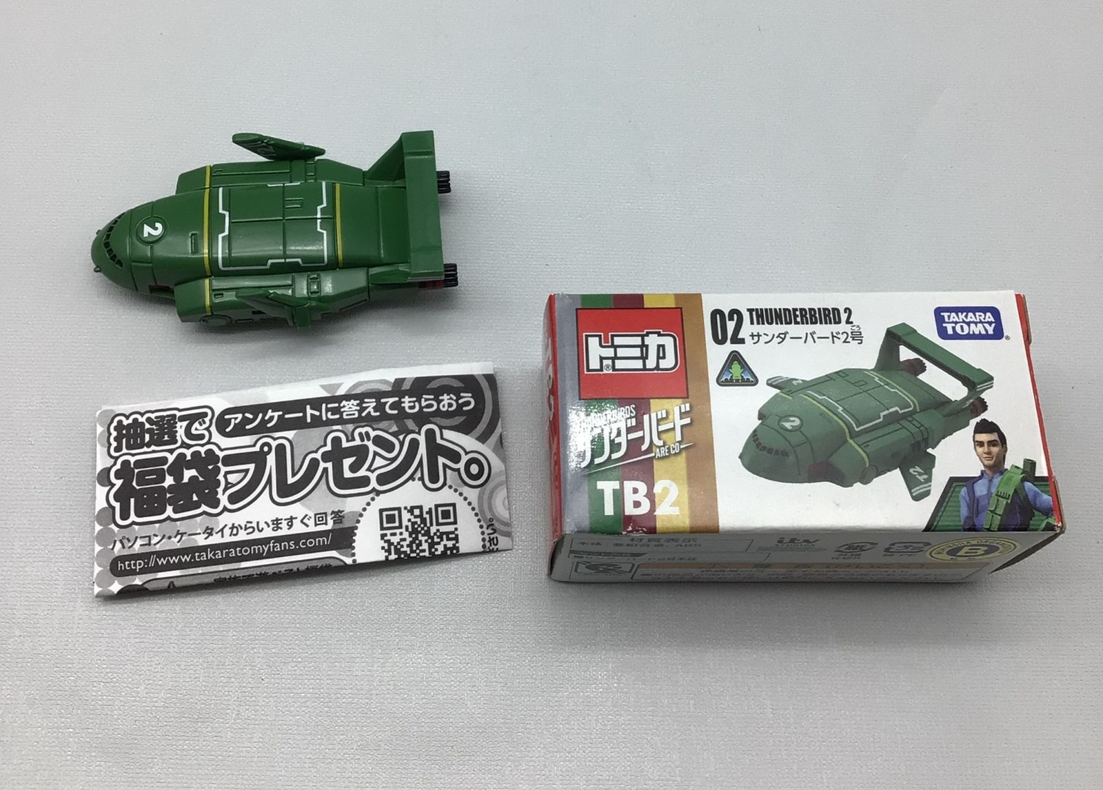 12229 【開封美品】トミカ サンダーバード THUNDERBIRDS ARE GO 01〜10