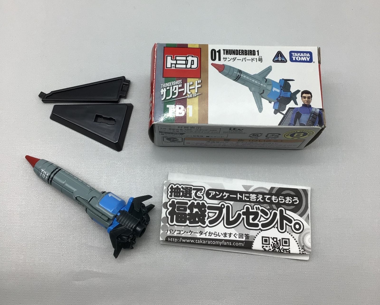 12229 【開封美品】トミカ サンダーバード THUNDERBIRDS ARE GO 01〜10