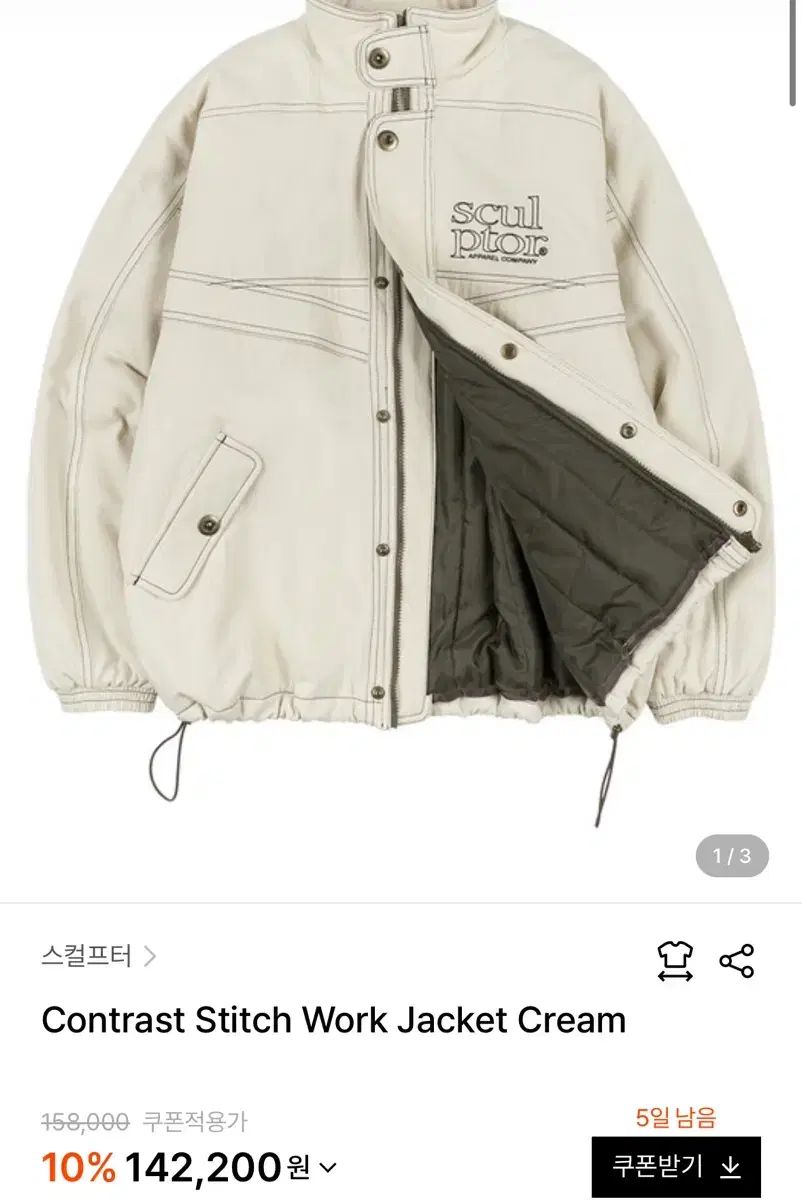 SCULPTOR Contrast Stitch Work Jacket Cream