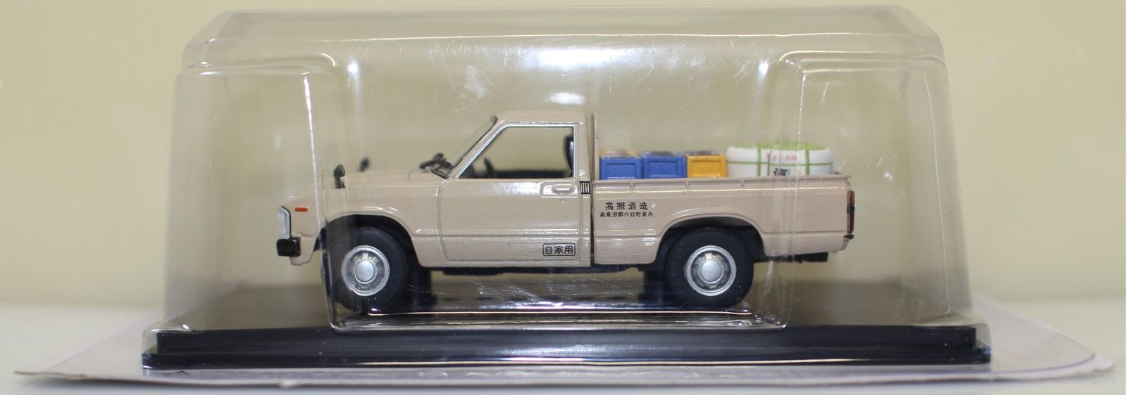 新品 1/43 懐かしの商用車コレクション トヨタ ハイラックス 1982 酒造