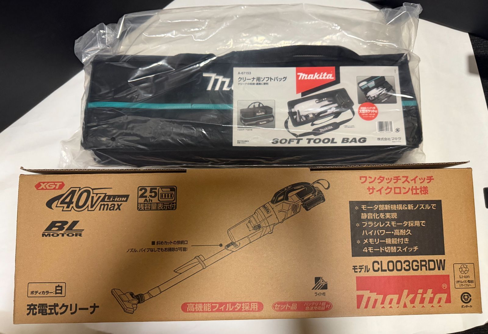 マキタ40 Vmax 充電式クリーナー CL００３GRDW バッグ