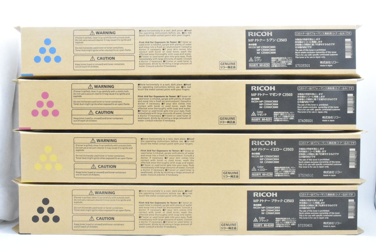 RICOH トナー C 3503 12本 シアン マゼンタ イエロー ブラック×各3 リコー -D-N 24-byebye