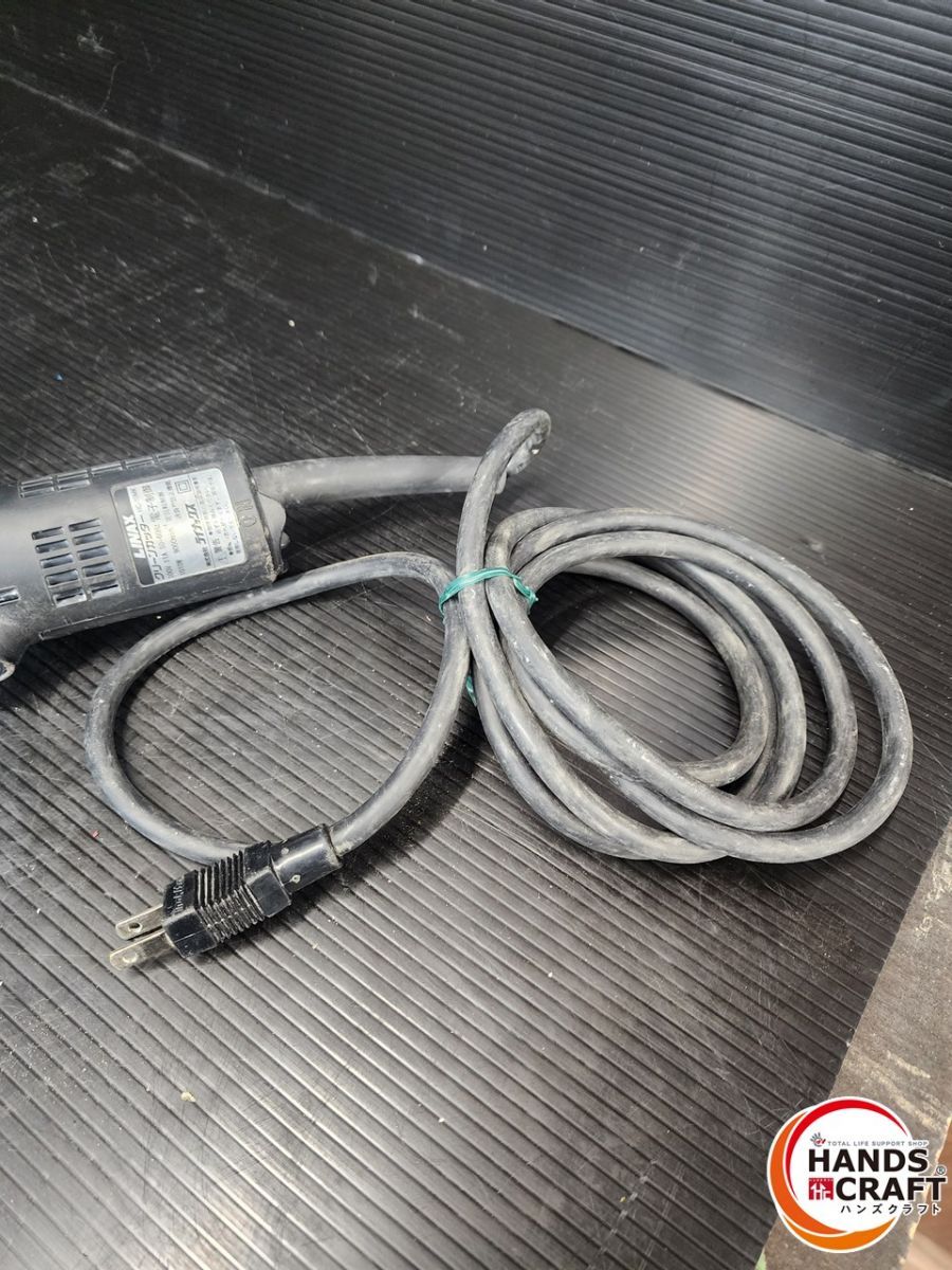 クリーンカッター 熊