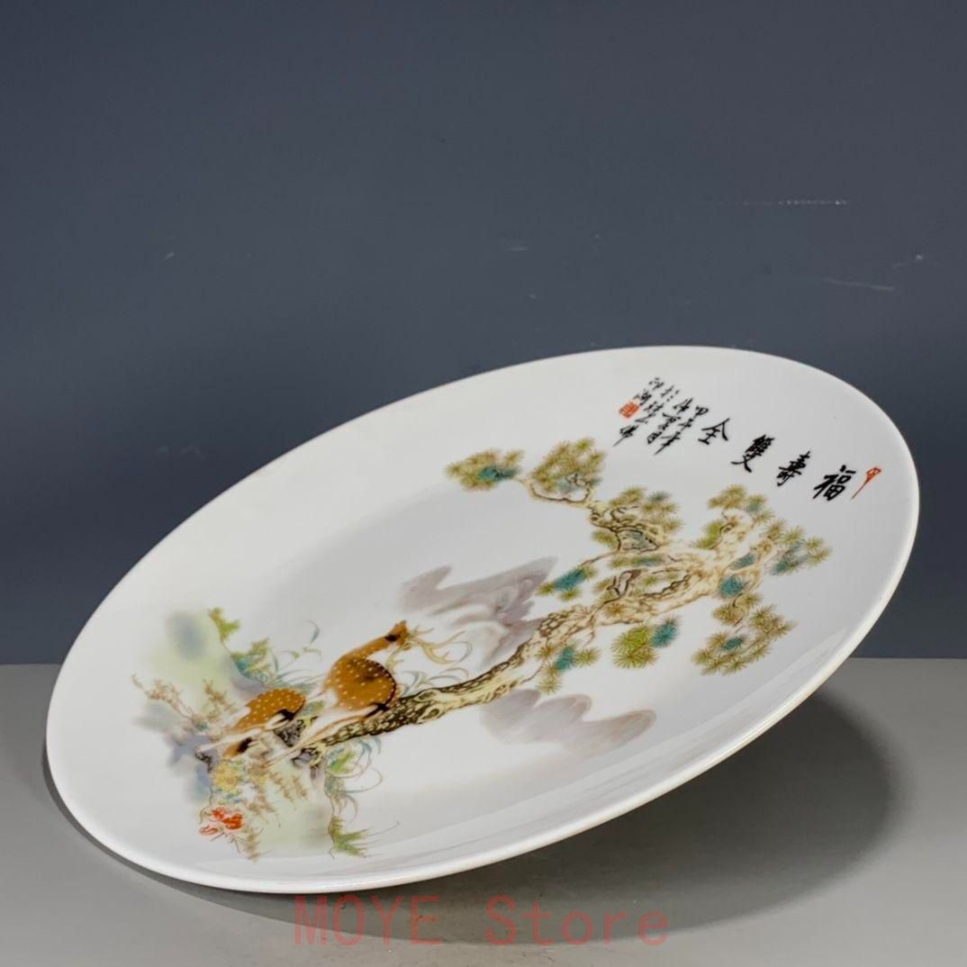 清乾隆粉彩福寿双全賞盤 景徳鎮 陶磁器 装飾品 工芸品 美術品 置物