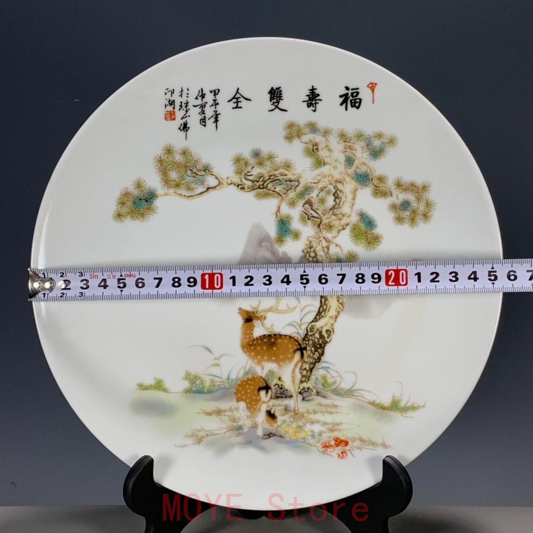 清乾隆粉彩福寿双全賞盤 景徳鎮 陶磁器 装飾品 工芸品 美術品 置物