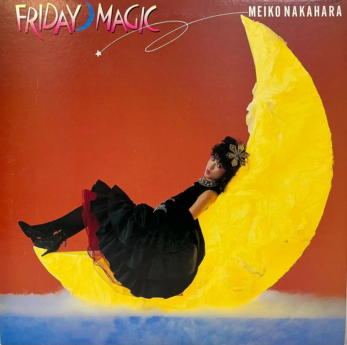 中原メイコ Meiko Nakahara ー Friday Magic 早い LP