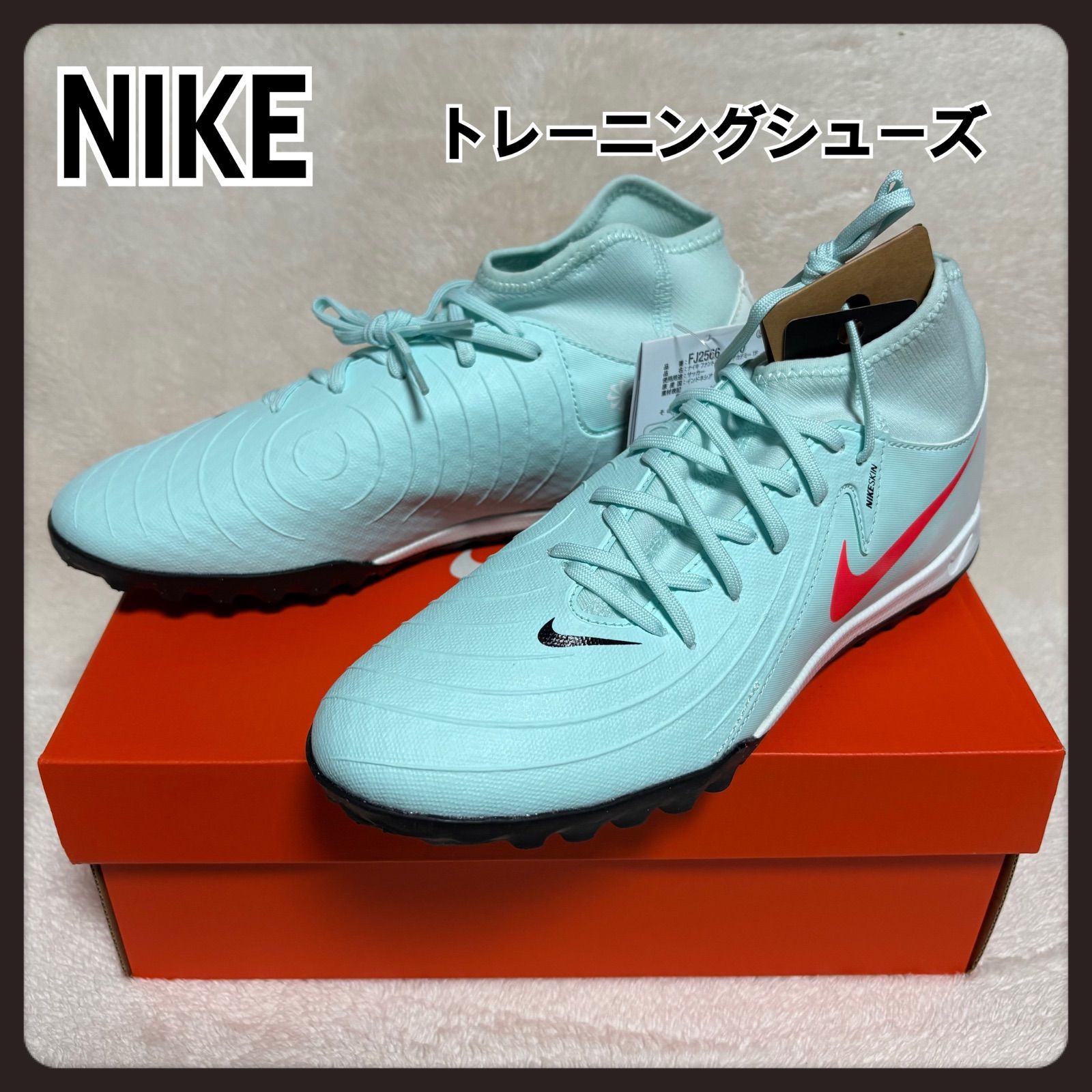 NIKE サッカースパイク ファントム ルナII アカデミー TF - メルカリ