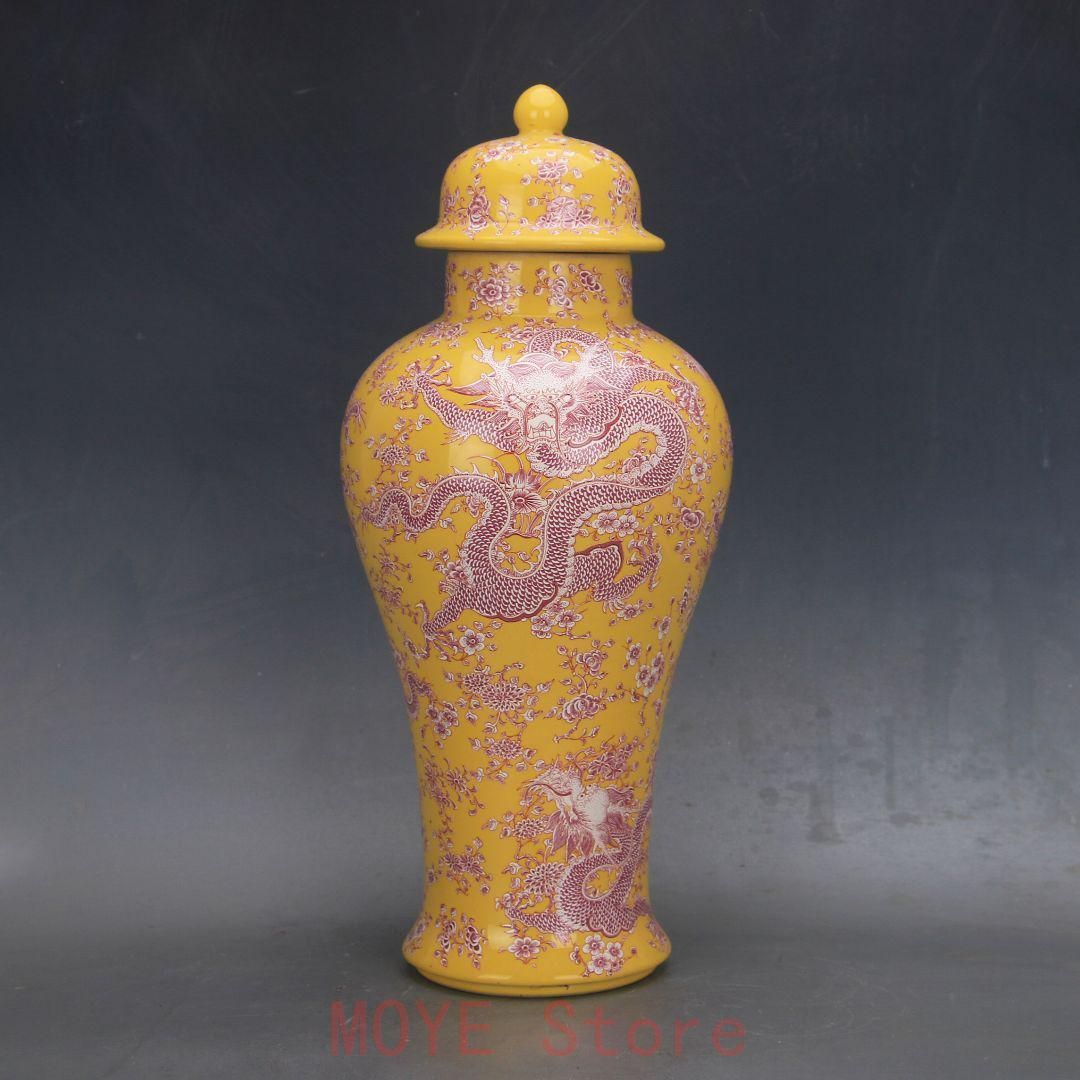 清康熙黄地竜紋纏枝将軍缶瓶 景徳鎮 陶磁器 装飾品 現代工芸品 美術品