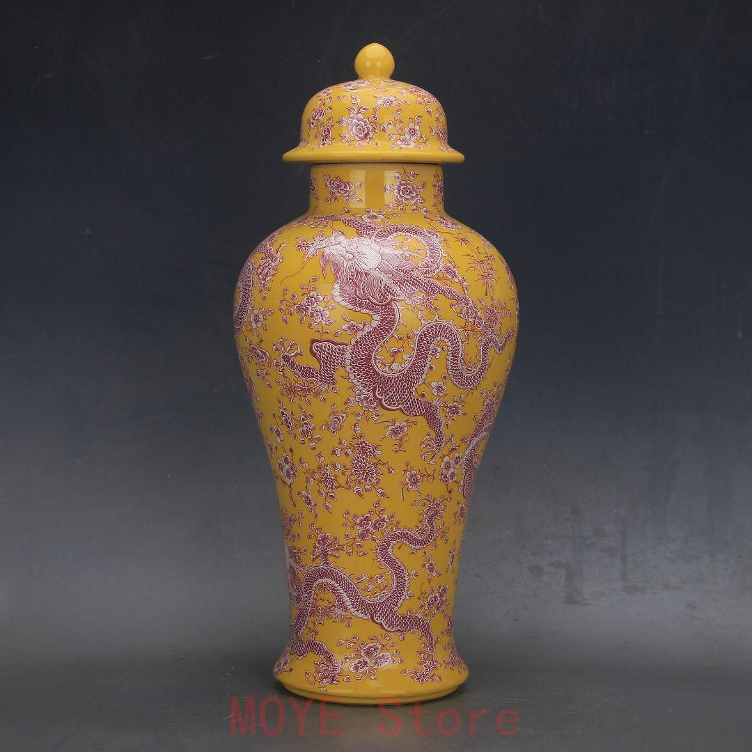 清康熙黄地竜紋纏枝将軍缶瓶 景徳鎮 陶磁器 装飾品 現代工芸品 美術品