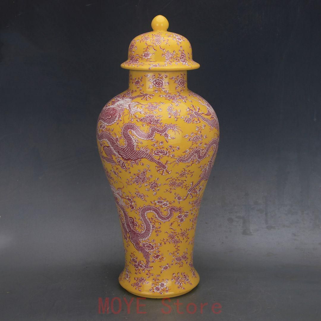 清康熙黄地竜紋纏枝将軍缶瓶  景徳鎮 陶磁器 装飾品 現代工芸品 美術品 置物 清康熙黄地竜紋纏枝将軍缶瓶 景徳鎮 陶磁器 装飾品 現代工芸品 美術品