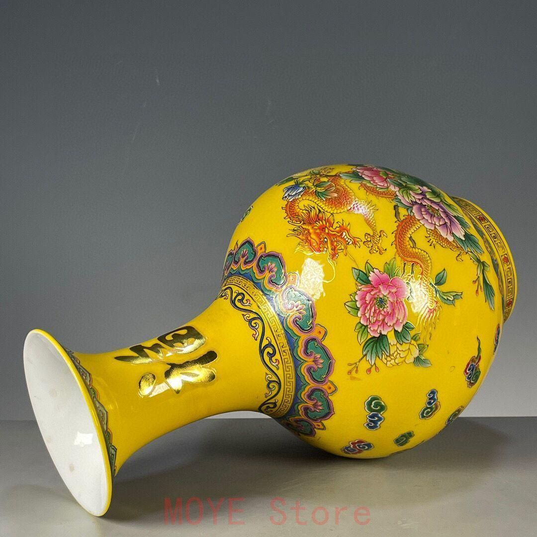 大清乾隆黄地花卉図紋転心瓶 景徳鎮 陶磁器 装飾品 現代工芸品 美術品
