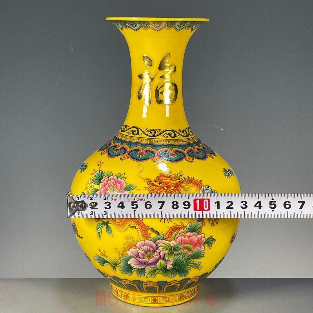 清乾隆帝黄地竜紋花瓶 景徳鎮 陶磁器 装飾品 現代工芸品 美術品 置物