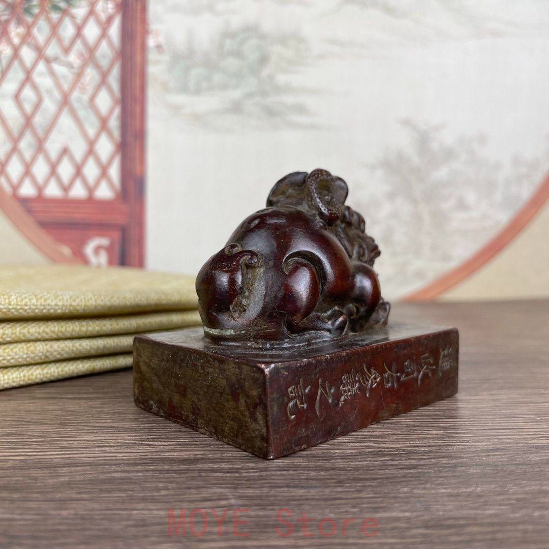 ヘチ印章 銅印 瑞獣 書道具 文房具 置物 - メルカリ