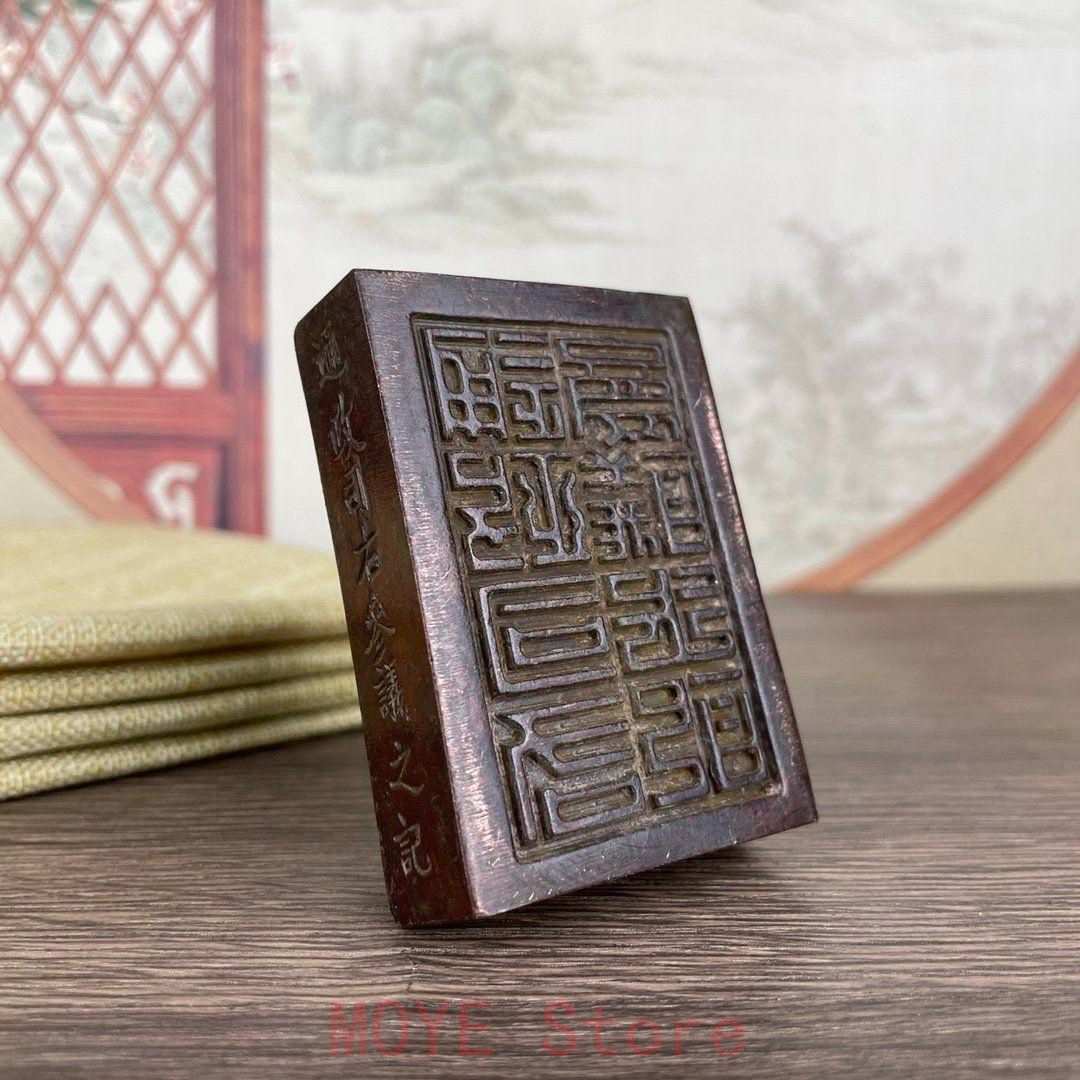 ヘチ印章 銅印 瑞獣 書道具 文房具 置物 - メルカリ