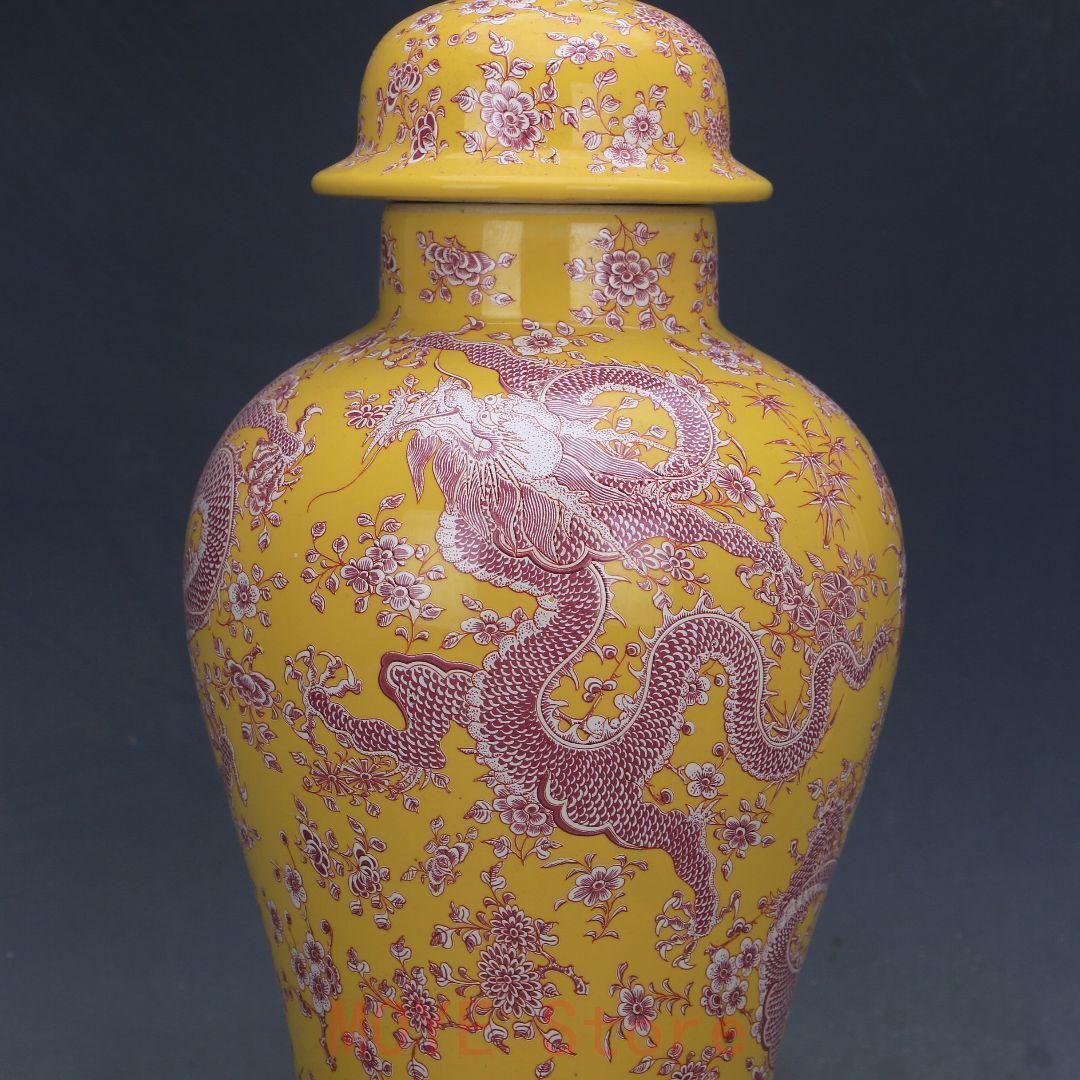 清康熙黄地竜紋纏枝将軍缶瓶 景徳鎮 陶磁器 装飾品 現代工芸品 美術品