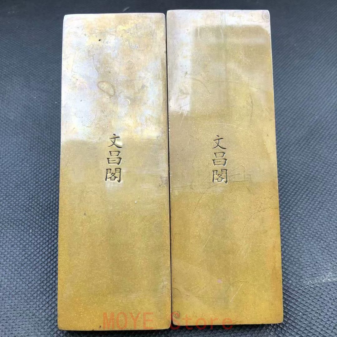 鎮尺 鎮紙 銅器 獅子 寧静致遠 圧尺 書道 工芸品 美術品 置物