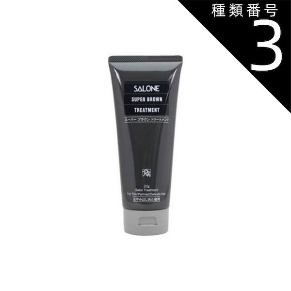 種類3 1000 g シャンプー トリートメントセット パシフィックプロダクツ サローネ スーパーブラウントリートメントMX 210 800 2 kiku c