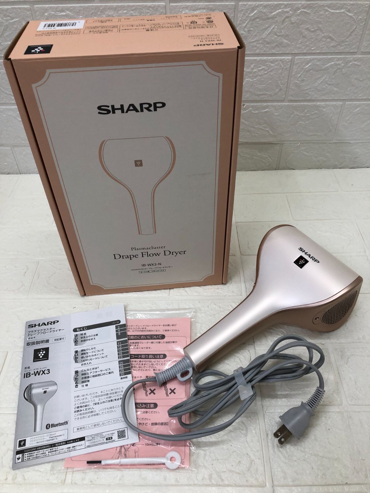 SHARP シャープ ドライヤー IB WX 3 N プラズマクラスタービューティ ドレープフロー リネンゴールド