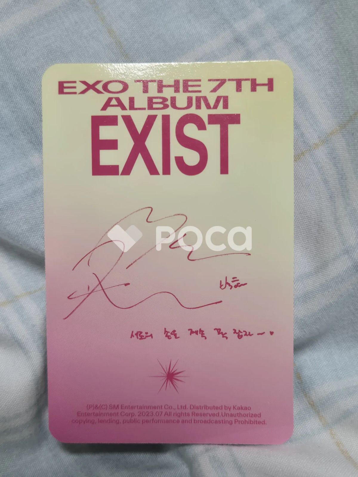 EXO EXIST ベッキョン デジパック SMini セット EXO EXIST ベッキョン デジパック SMini セット EXO - [EXIST] (7th