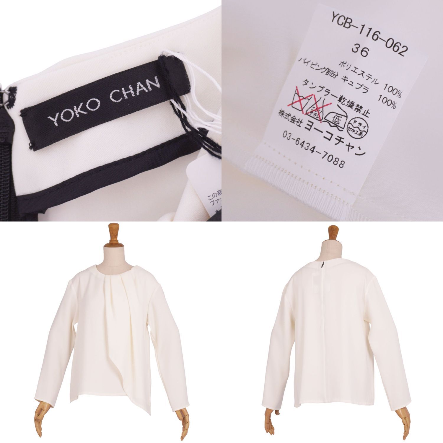 ヨーコチャン　白ロングブラウス　フレーム型 250116_1396_168df130-cda2-490a