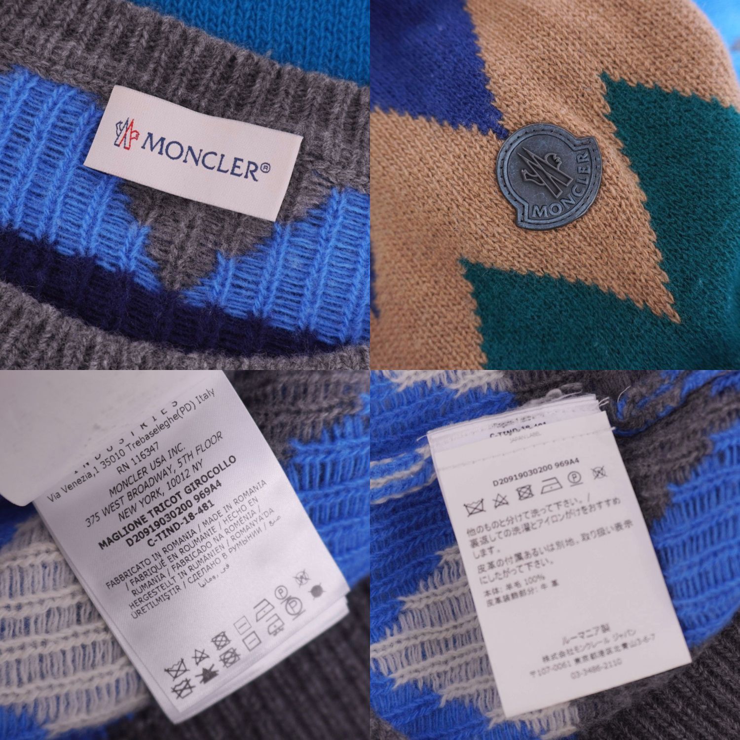 極美品 モンクレール MONCLER ニット セーター ロングスリーブ 長袖 ク