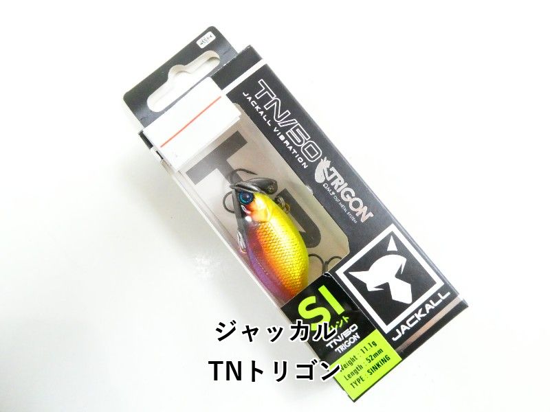 ジャッカル TNトリゴン (03-8312190030) - メルカリ