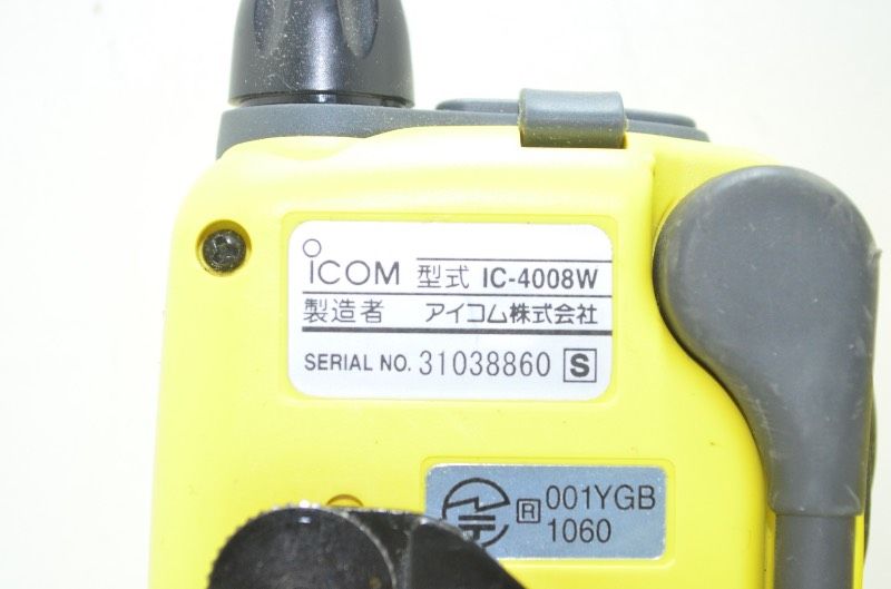 送料無料】 アイコム ICOM IC-4008W 特定小電力トランシーバー 20ch