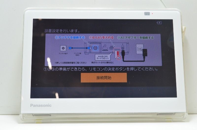 パナソニック Panasonic VIERA ビエラ UN 10 E 8 W ポータブルテレビ V型 防水対応