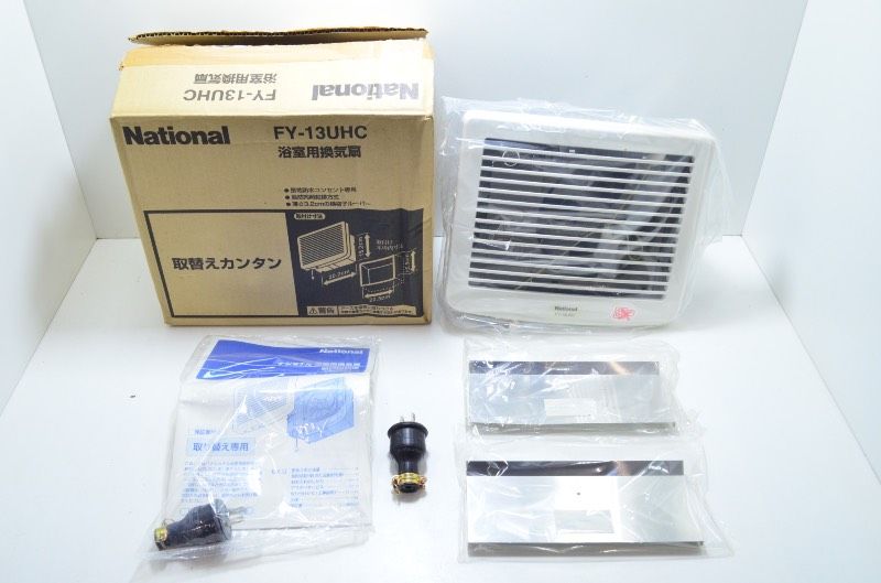 未使用 ナショナル National FY-13UHC 浴室用換気 送料無料】 ナショナル National FY-13UHC 浴室用換気扇 取替用