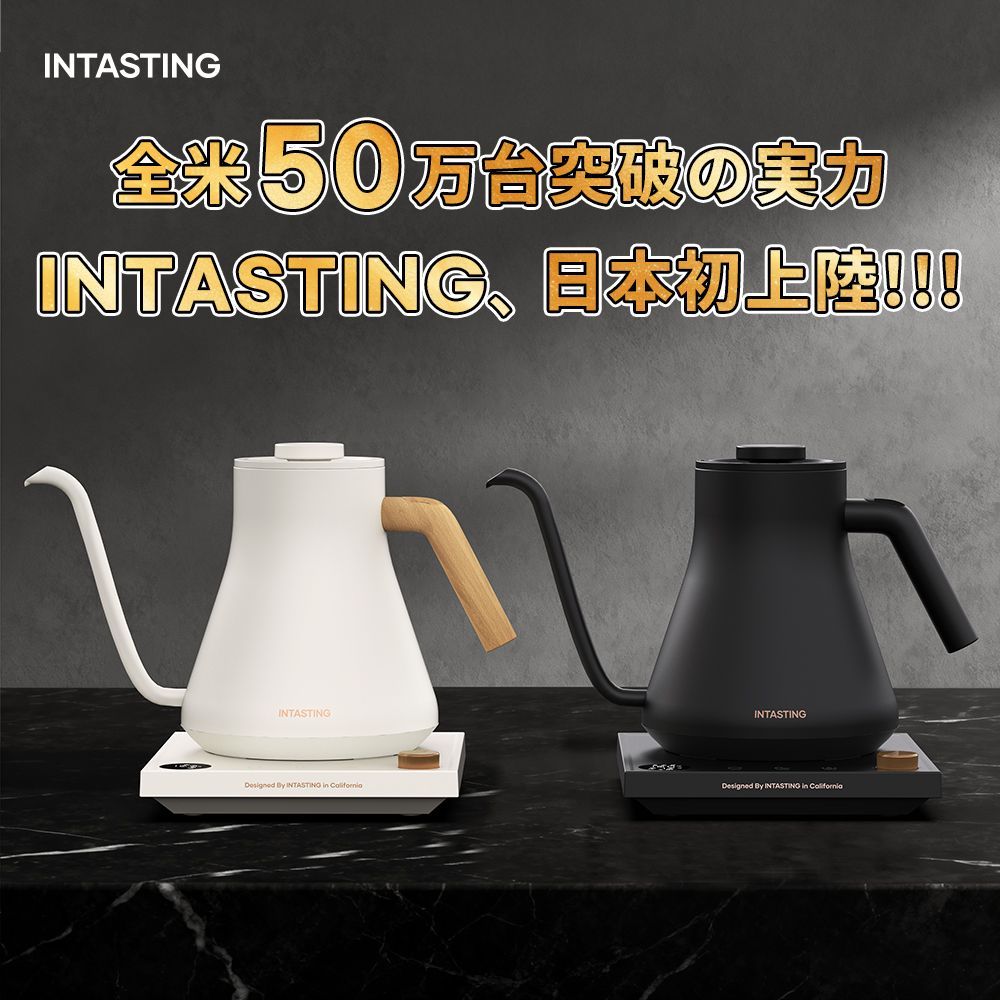 電気ケトル コーヒー 1° C単位の精密調節 ドリップ コーヒーポット 細口ドリップ LED表示パネル 電気ポット ポット 保温機能 空焚き防止 コンパクト0 9 L 1200 W 新年 プレゼント用 ホワイト 木のハンドル