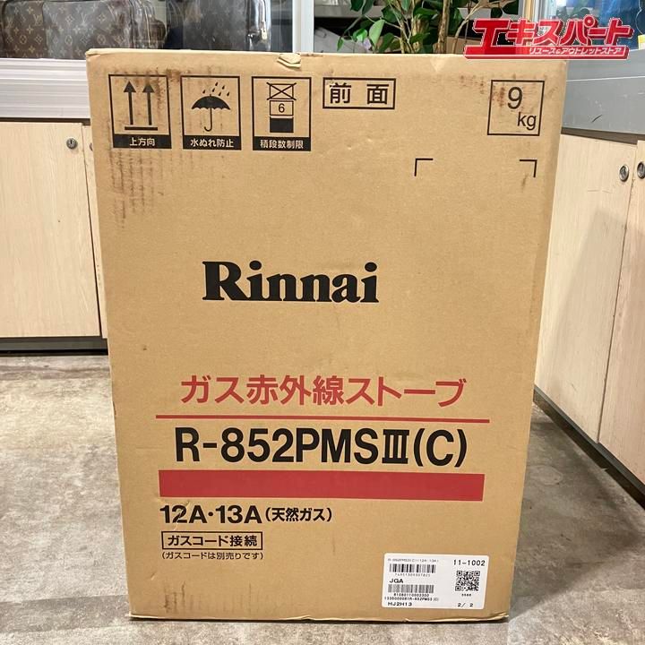 Rinnai リンナイ 都市ガス ガス赤外線ストーブ R-852 PMS 3 12 A 13