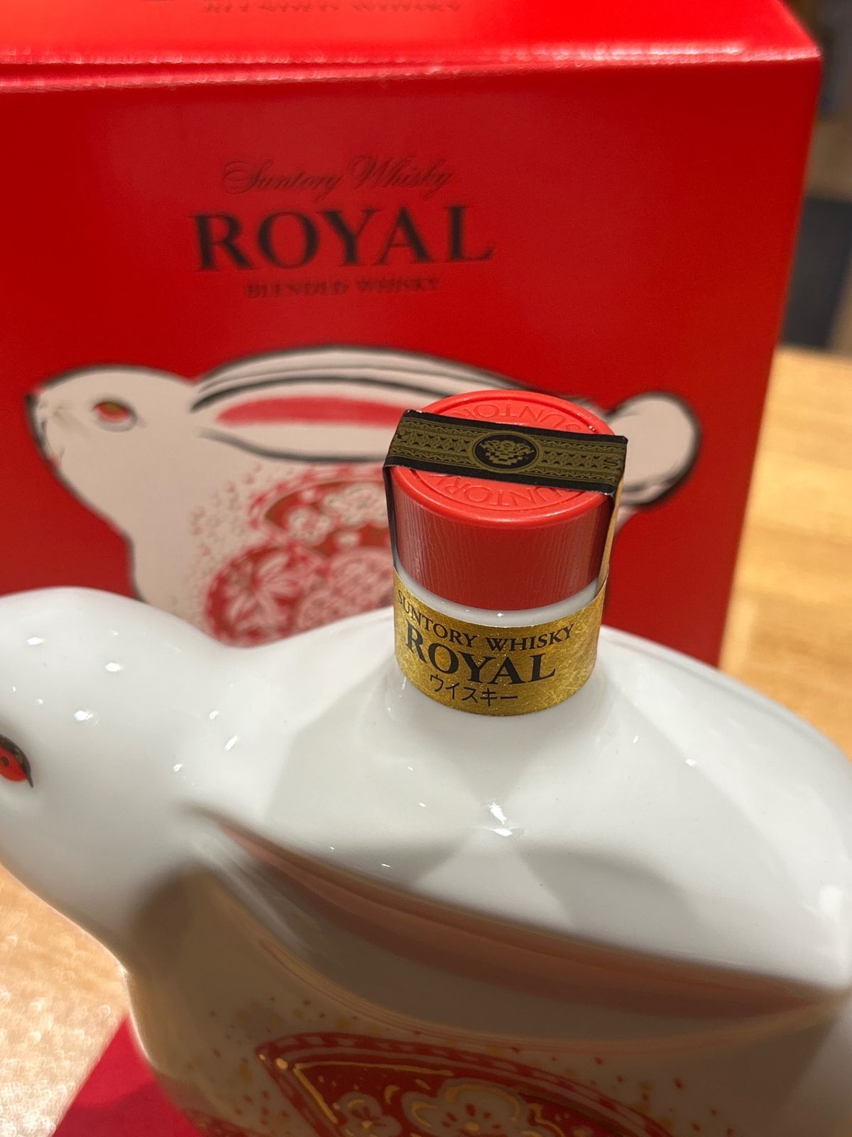 サントリー ローヤル 卯歳 干支ボトル 600ml [ギフトBOX] - メルカリ